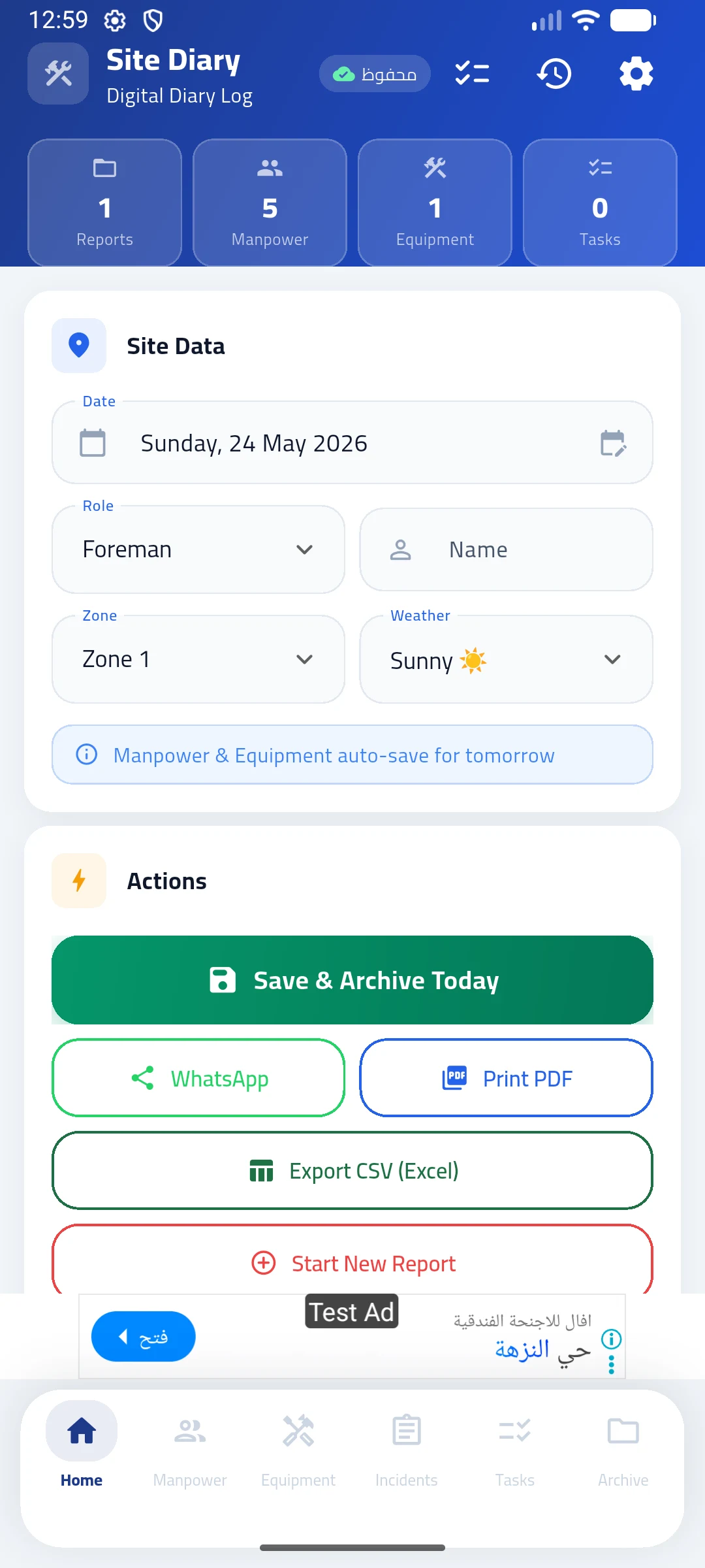 Project Diary Construction screenshot