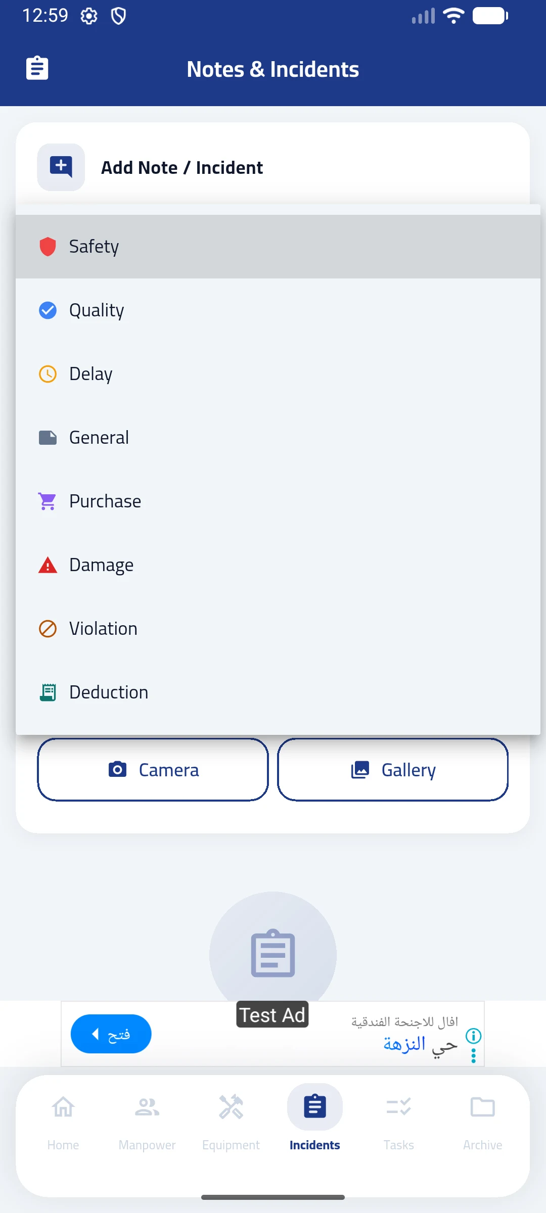Project Diary Construction screenshot